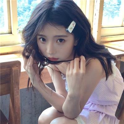 你是我的勇气