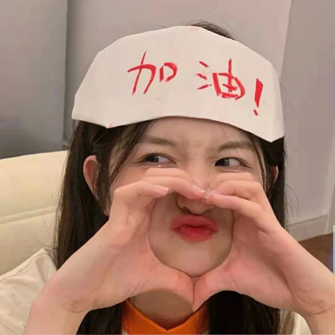 以她之名